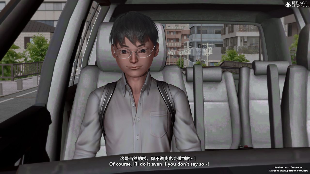 [3D]我的教師媽媽-千穂理-第4章-图片61