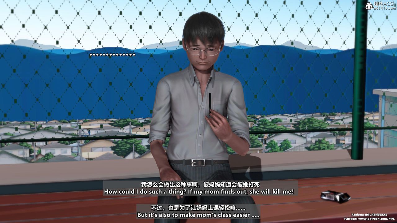 [3D]我的教師媽媽-千穂理-第6章-图片42