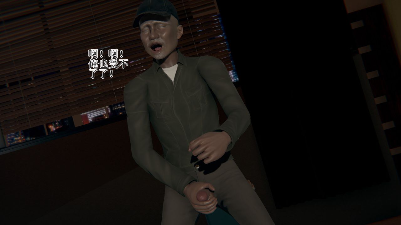 [3D]被脅迫的杜秘書-第1章-图片23