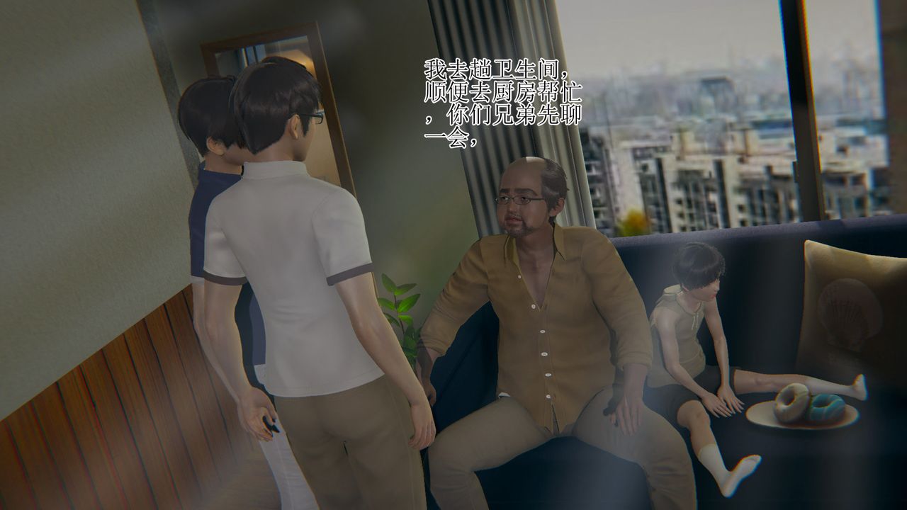 3D threatened secretary-第9章-图片41