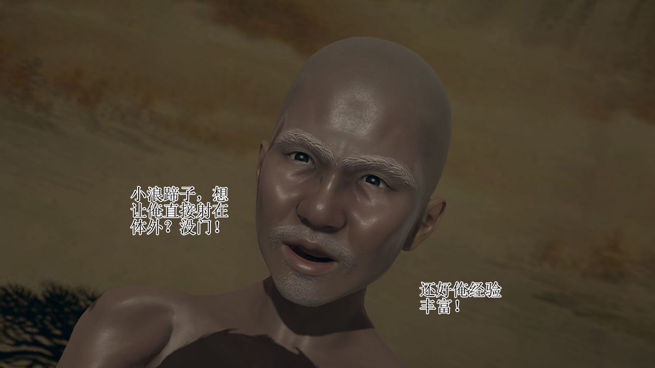 [3D]被脅迫的杜秘書-第2章-图片36