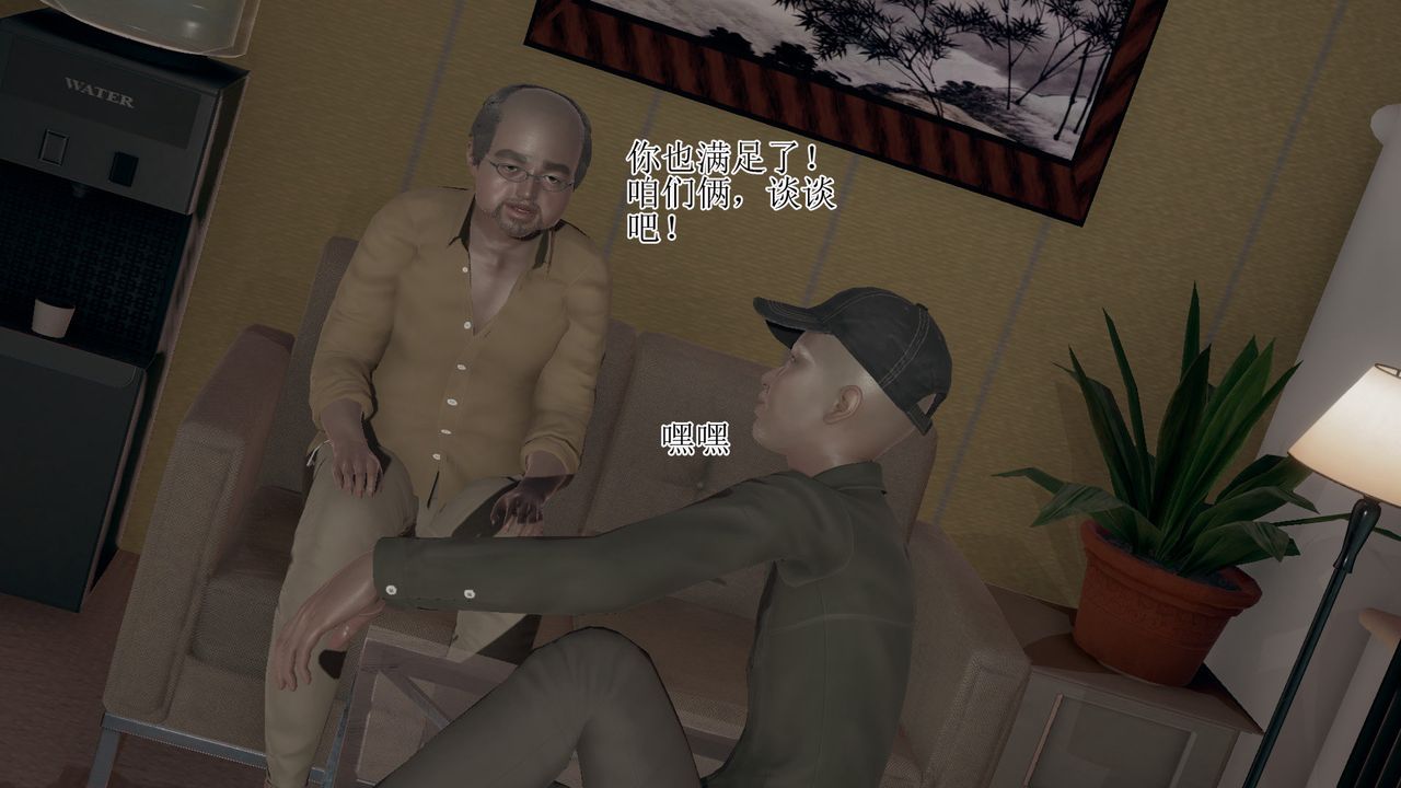 [3D]被脅迫的杜秘書-第5章-图片48