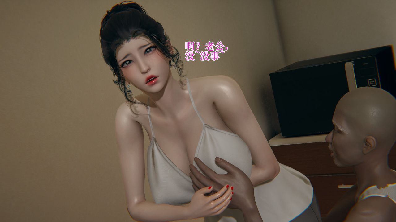 3D threatened secretary-第9章-图片24