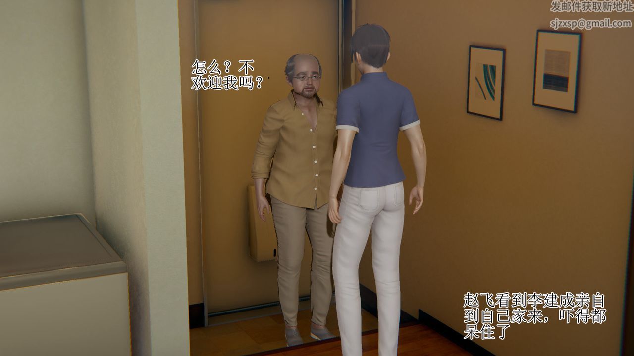 3D threatened secretary-第8章-图片37