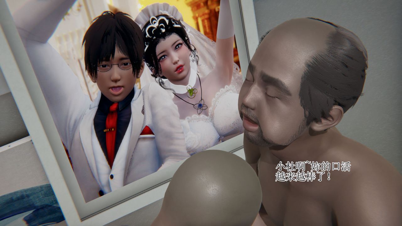 3D threatened secretary-第12章-图片11