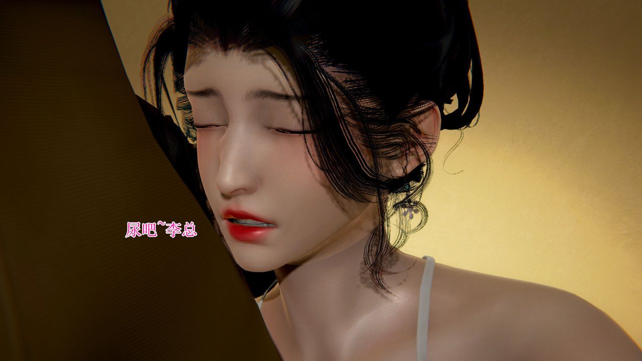 [3D]被脅迫的杜秘書-第9章-图片55