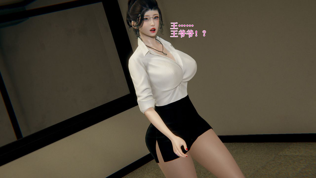 3D threatened secretary-第6章-图片31