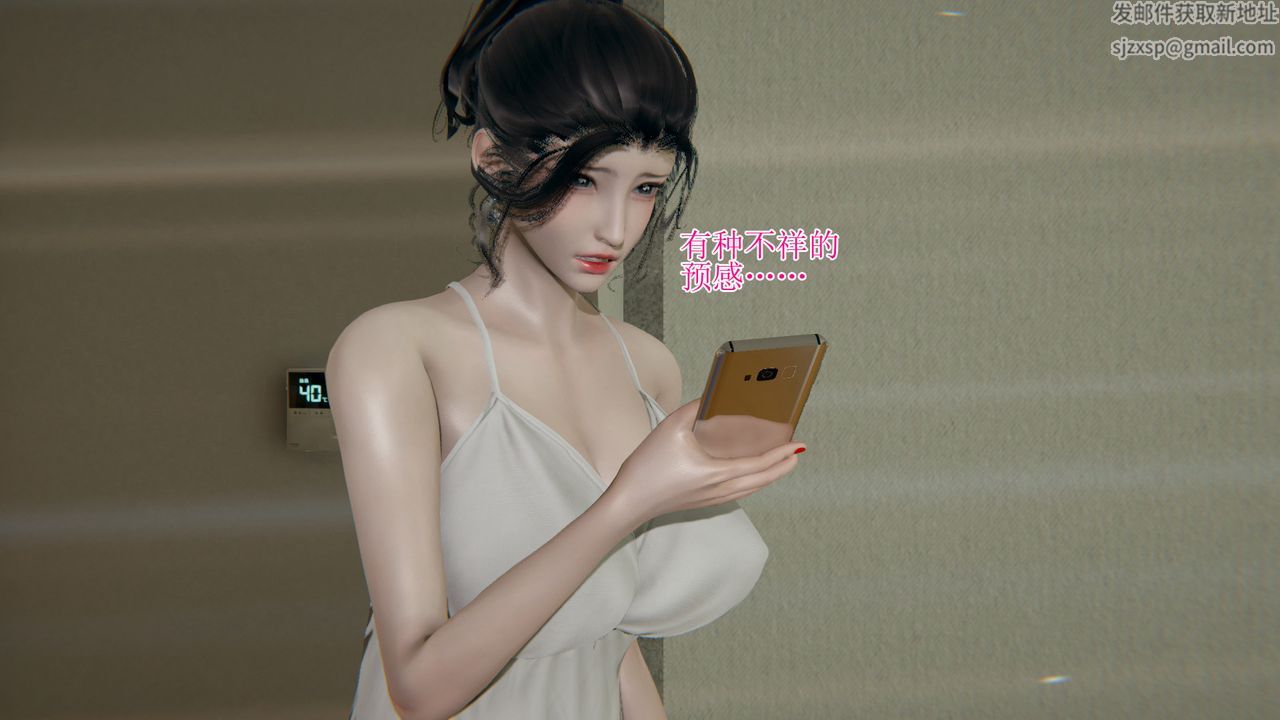 3D threatened secretary-第8章-图片27