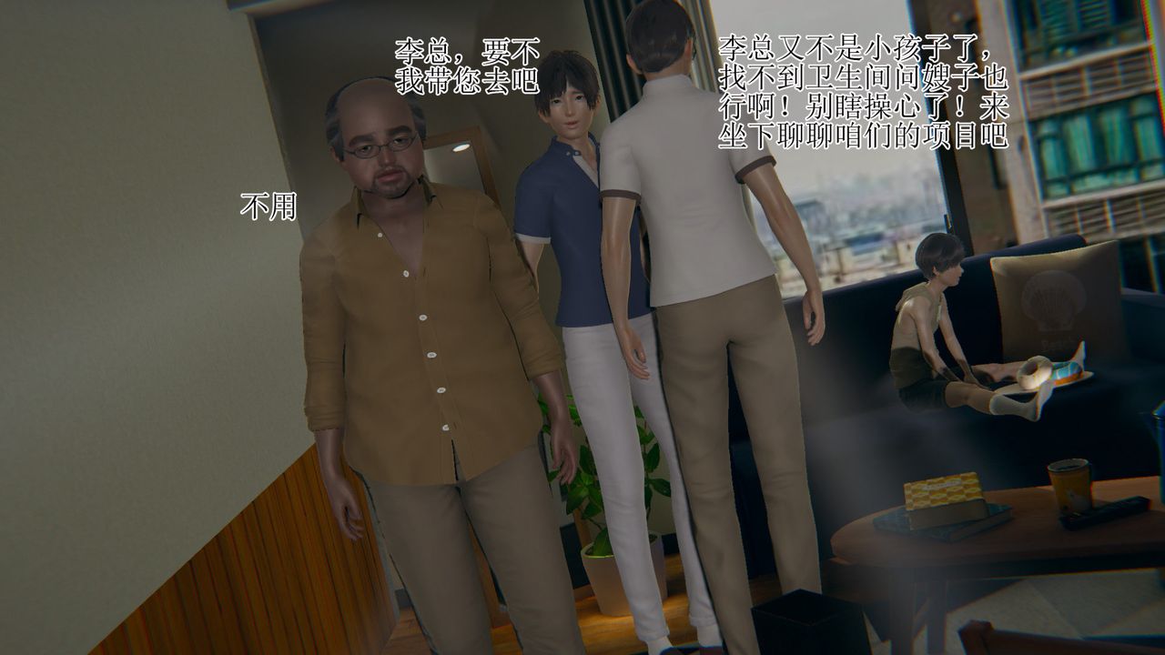 3D threatened secretary-第9章-图片44