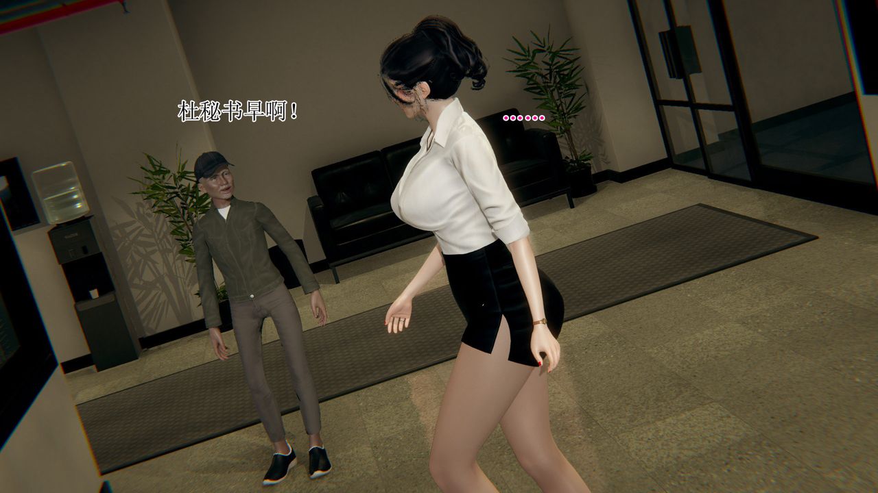 3D threatened secretary-第6章-图片30