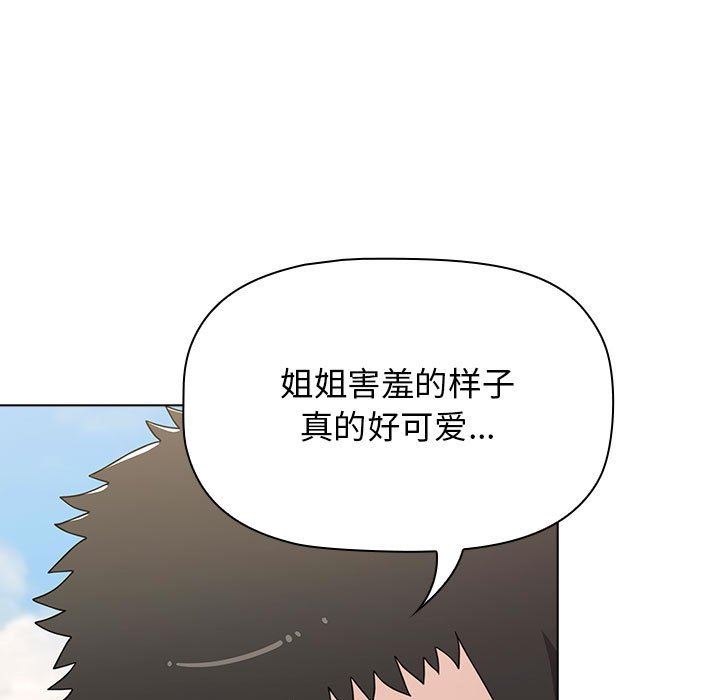 第39話81.jpg