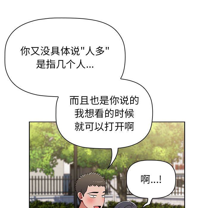 第39話79.jpg