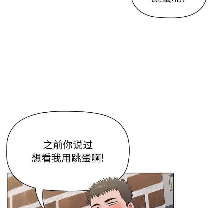 第39話27.jpg