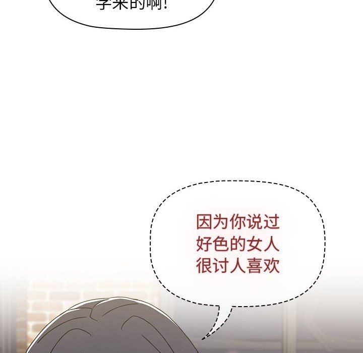 第39話138.jpg