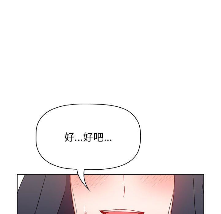 第39話169.jpg