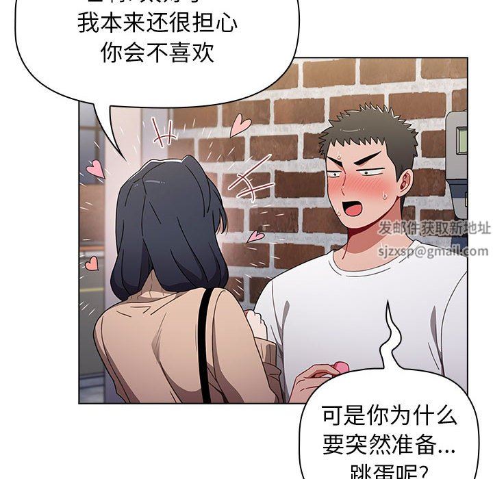 第39話26.jpg