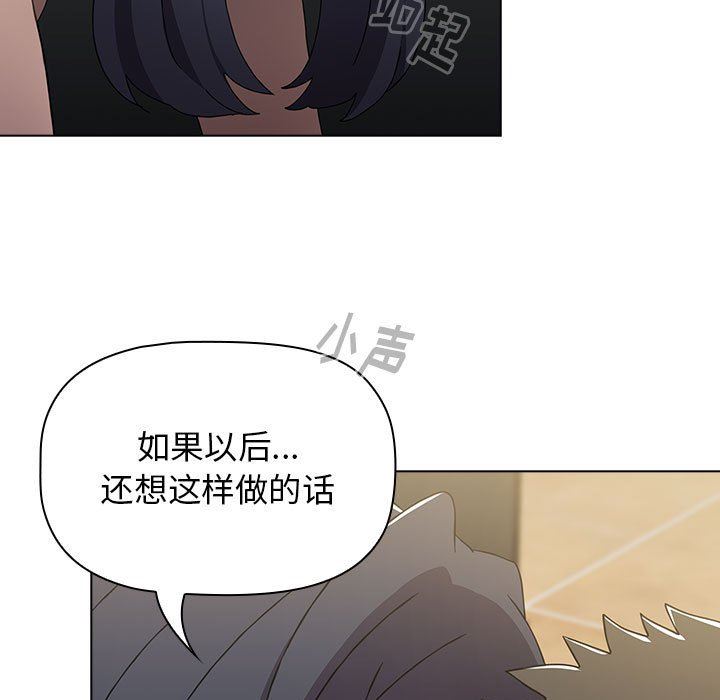 第39話129.jpg