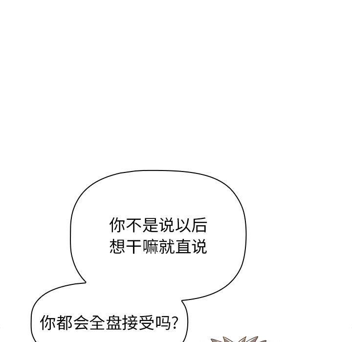 第39話163.jpg