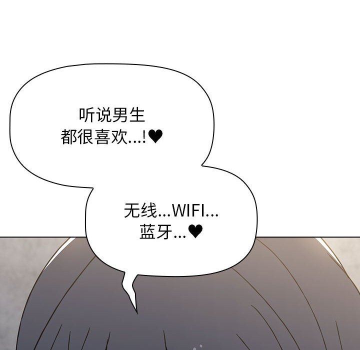 第39話22.jpg