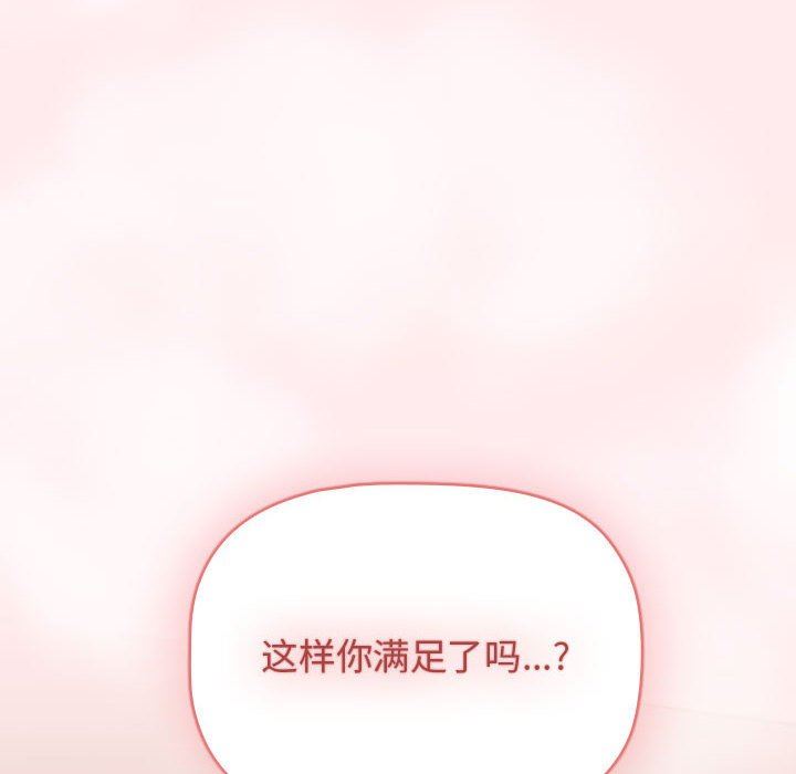 第39話182.jpg