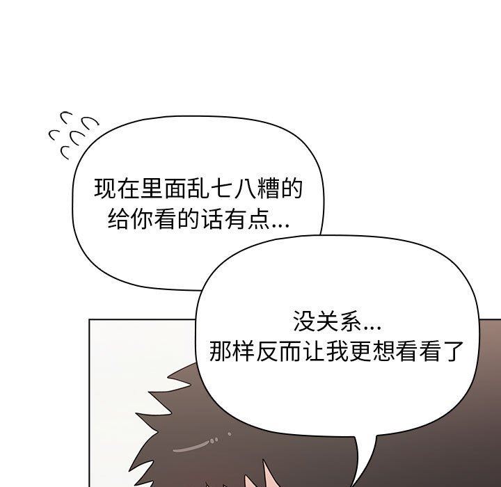 第39話161.jpg