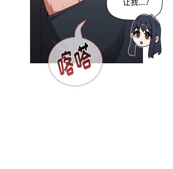 第39話70.jpg