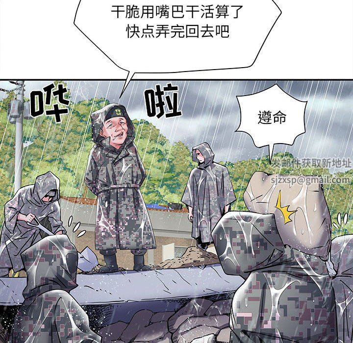 Stimulating troops.-第22章-图片48