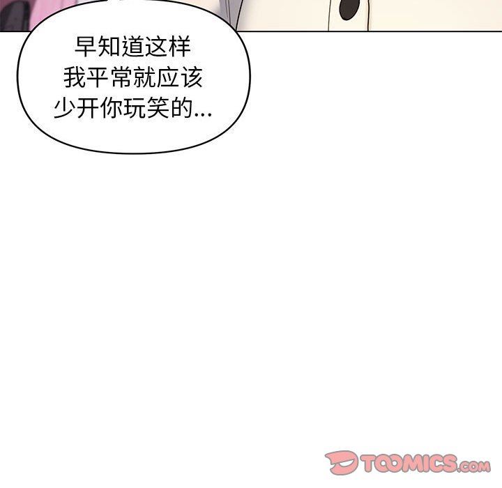 第33話45.jpg