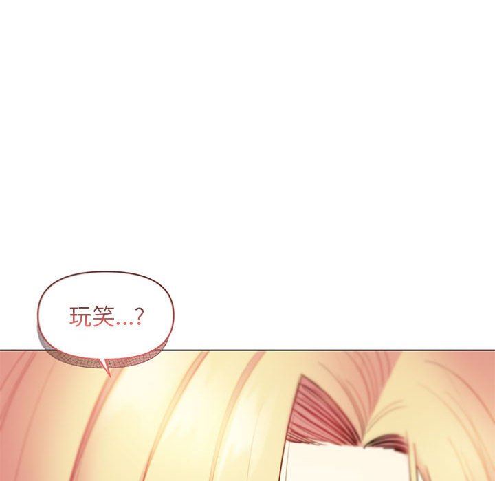 第33話16.jpg