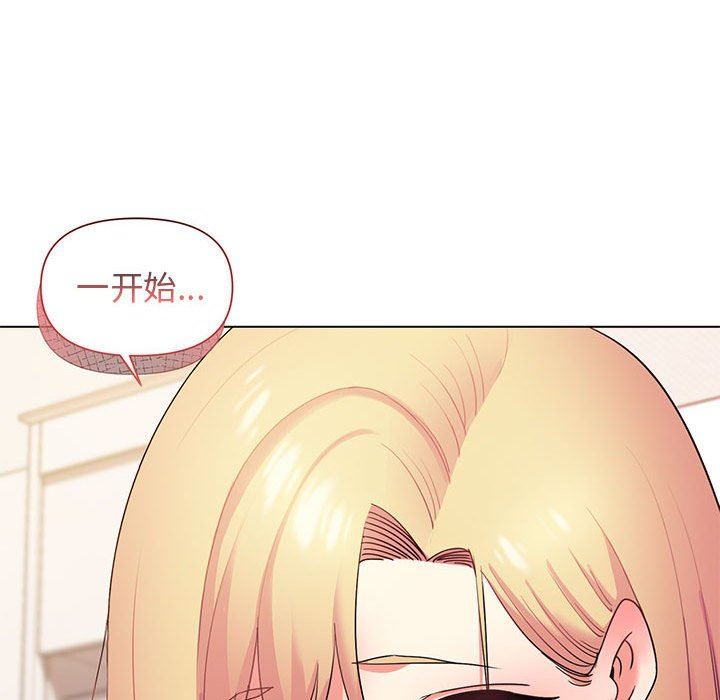 第33話29.jpg