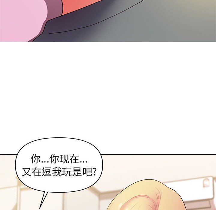 第33話41.jpg