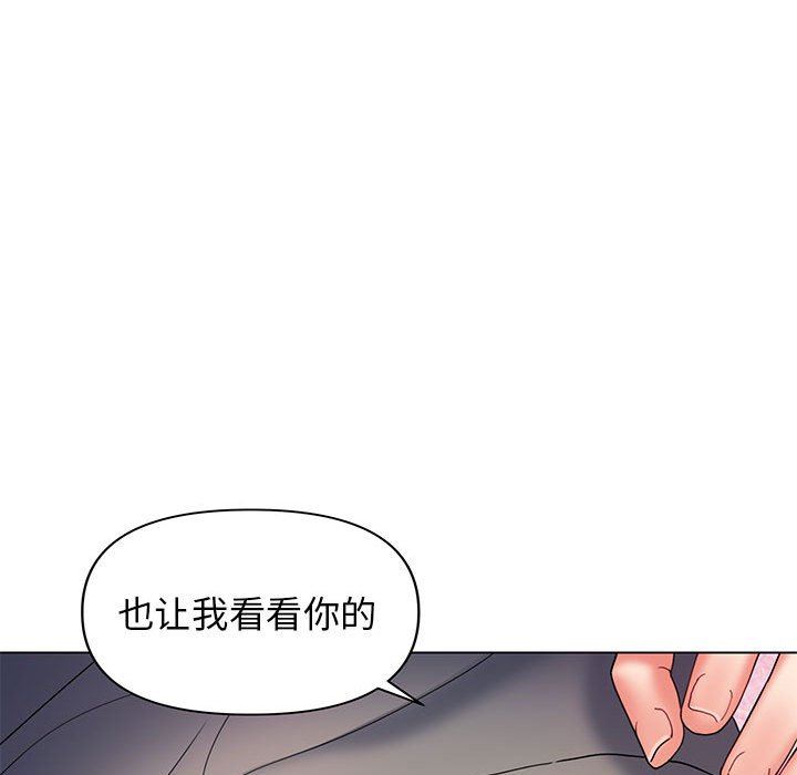 第33話67.jpg