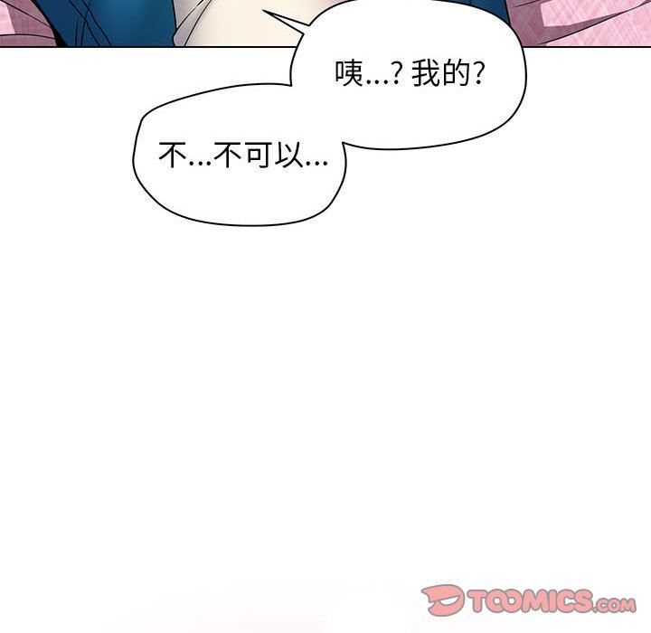 第33話69.jpg