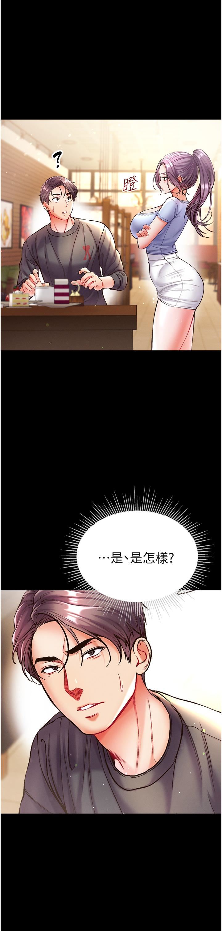 第28話 - 我也要「任性」一回!1.jpg