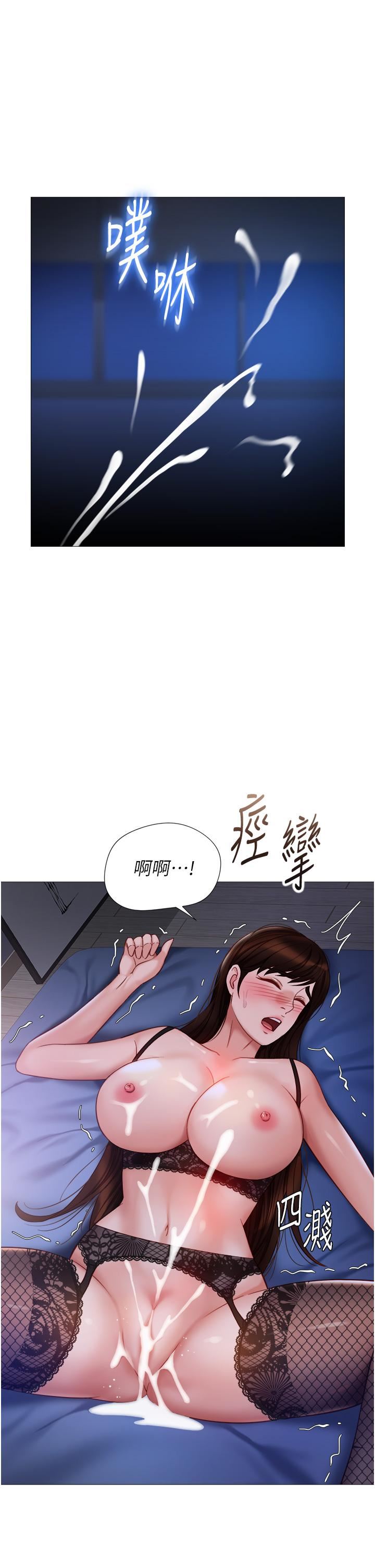 第100話 - 劍拔弩張的爭奪戰1.jpg