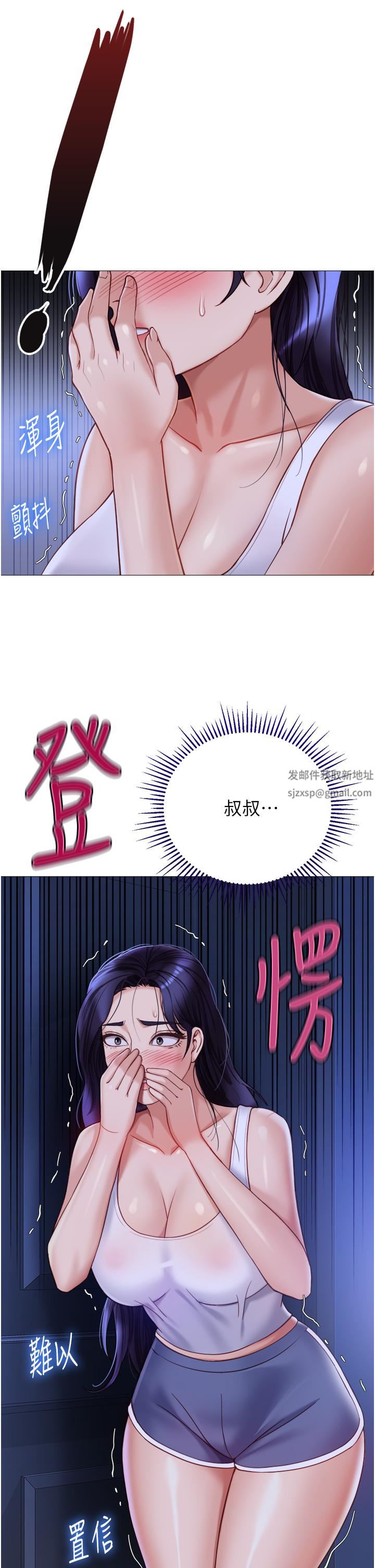 第100話 - 劍拔弩張的爭奪戰3.jpg