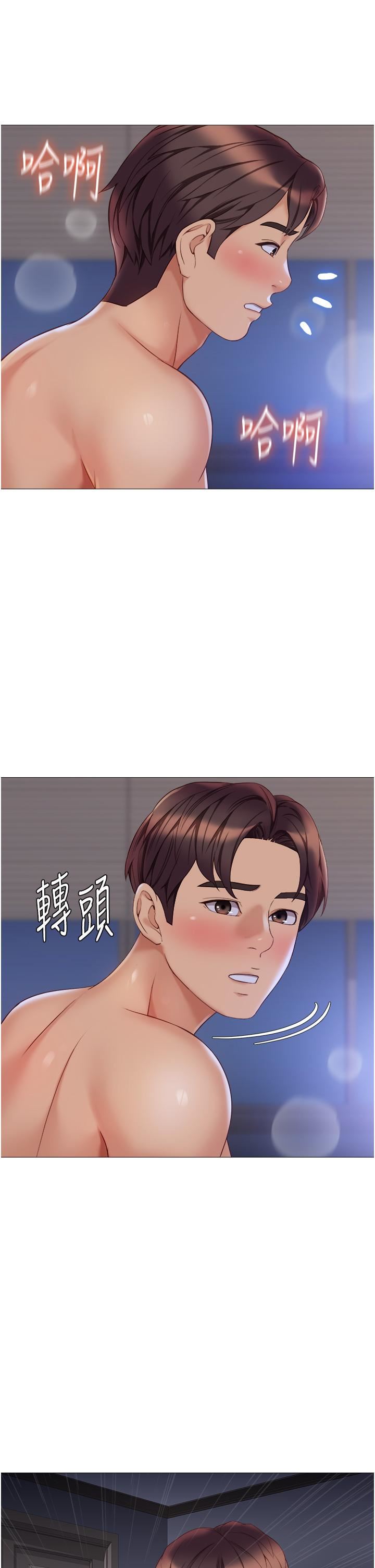 第100話 - 劍拔弩張的爭奪戰5.jpg