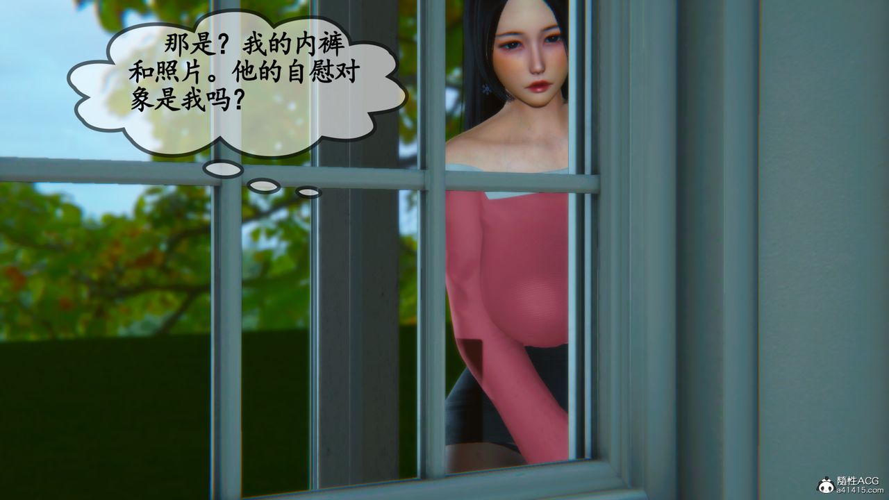 [3D]鄰居傢的淫蕩阿姨-第1章-图片14