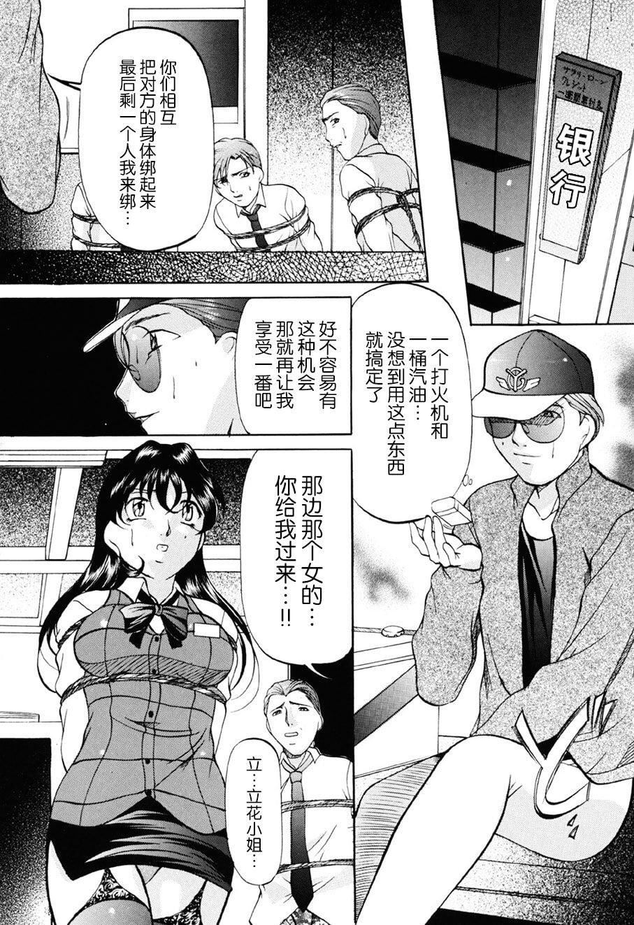 [鬼姫] 密室監禁調教 [海豚之湧眾籌漢化] [DL版]73.jpg