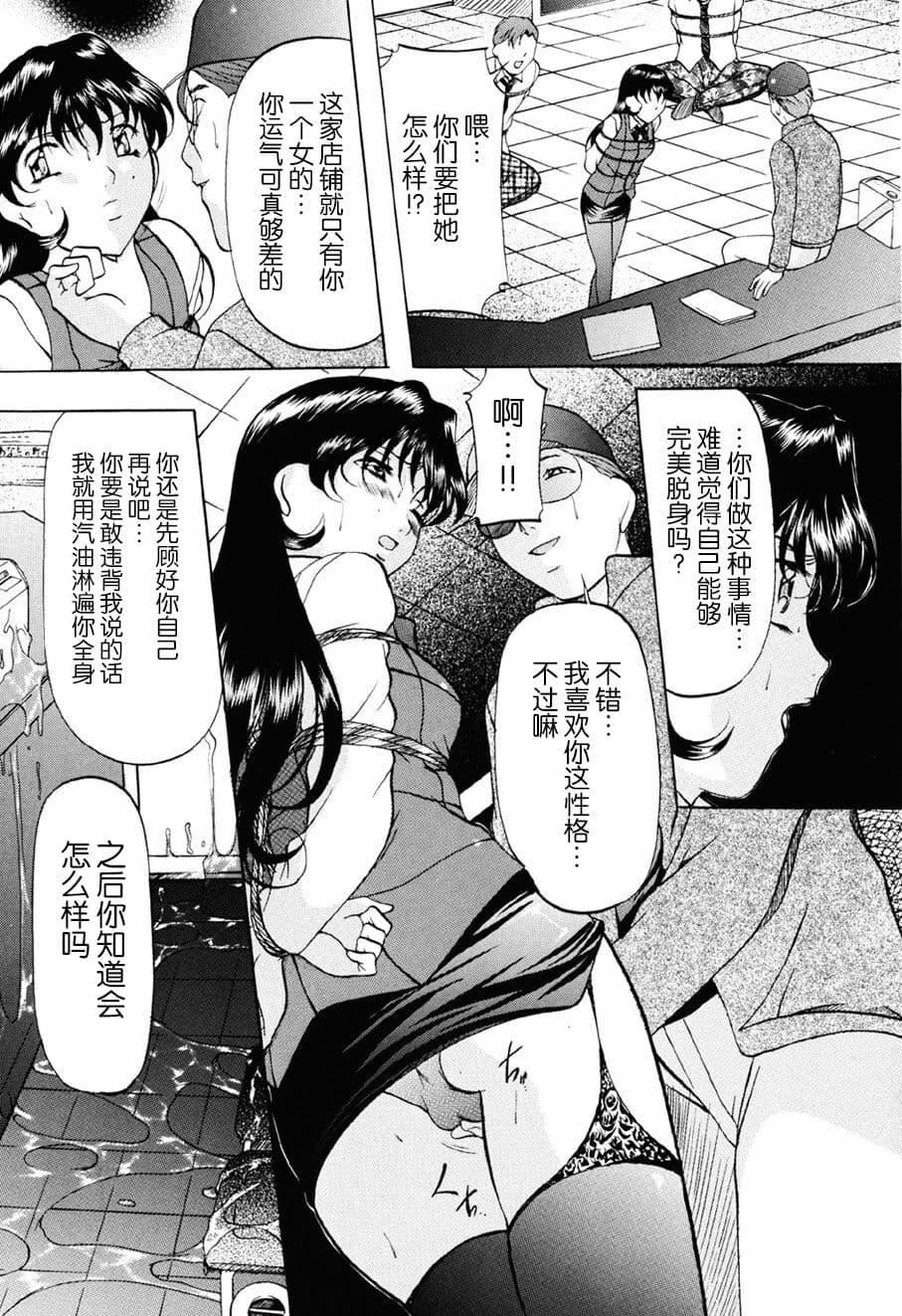 [鬼姫] 密室監禁調教 [海豚之湧眾籌漢化] [DL版]74.jpg