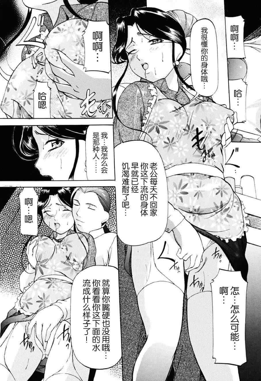 [鬼姫] 密室監禁調教 [海豚之湧眾籌漢化] [DL版]27.jpg