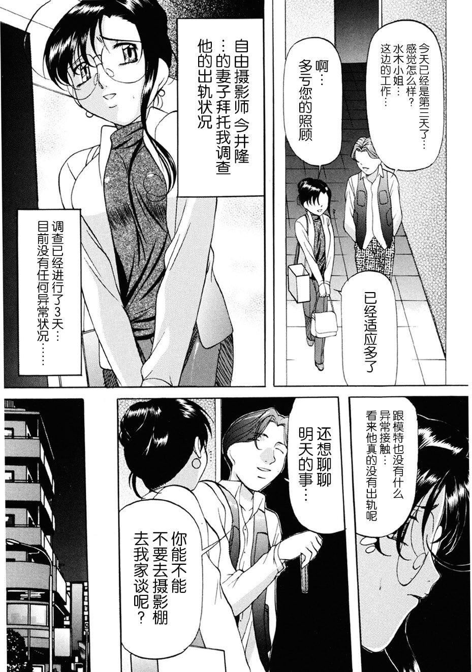 [鬼姫] 密室監禁調教 [海豚之湧眾籌漢化] [DL版]40.jpg