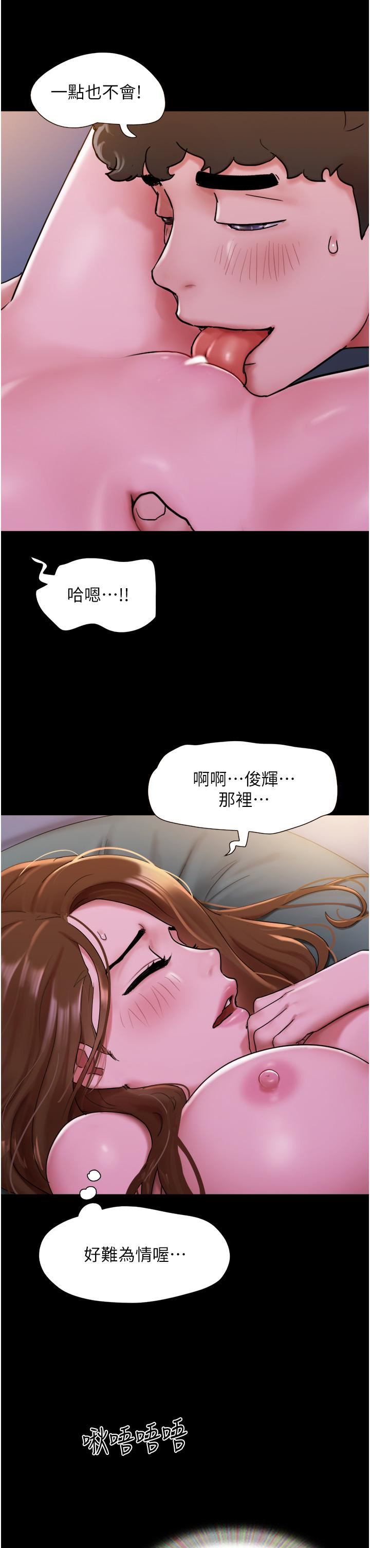 第3話 - 爆射一波的激情夜9.jpg