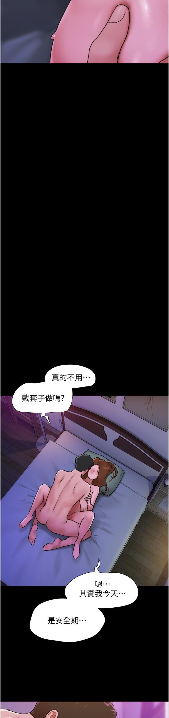 第3話 - 爆射一波的激情夜11.jpg