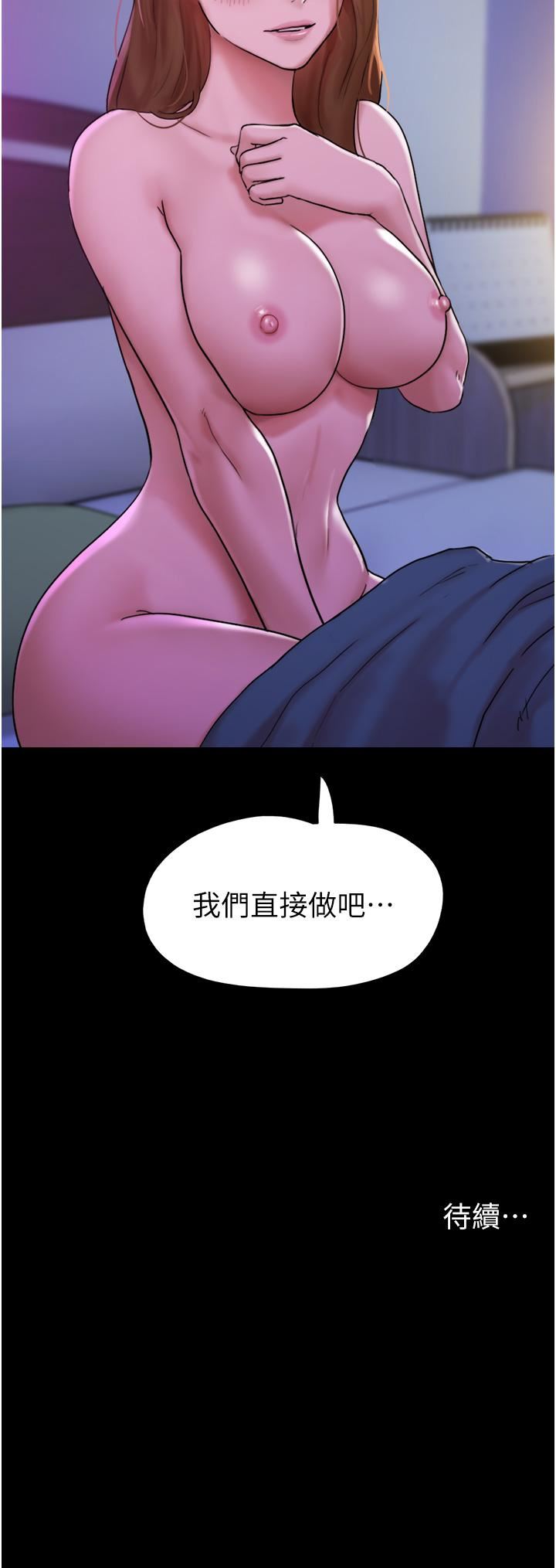 第2話 - 別戴套瞭，直接做吧…!46.jpg