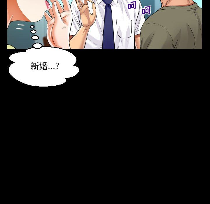 第60話75.jpg