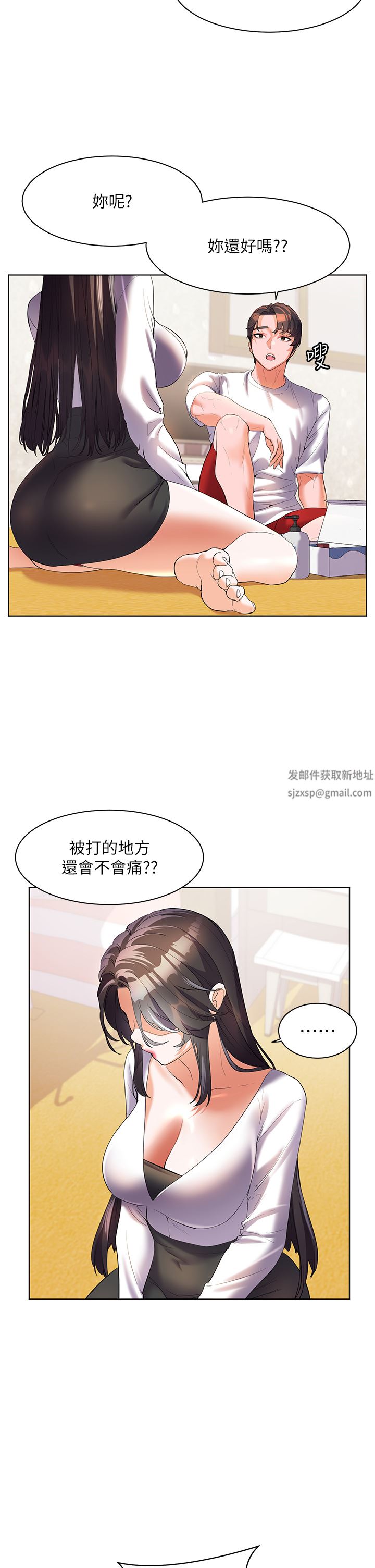 第54話 - 奪走我的第一次吧!25.jpg