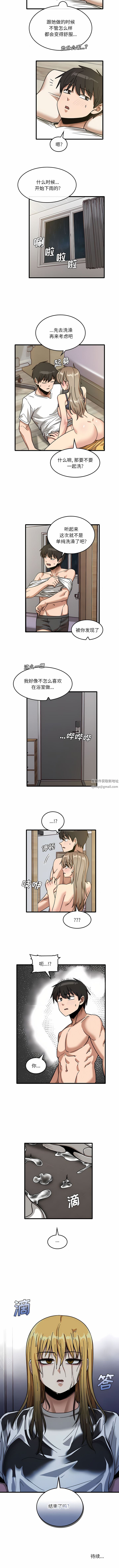 第46話7.jpg