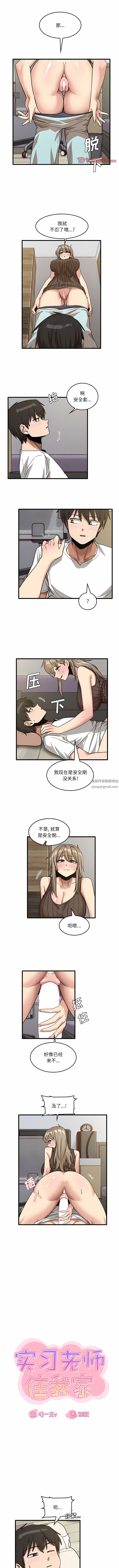 第46話1.jpg