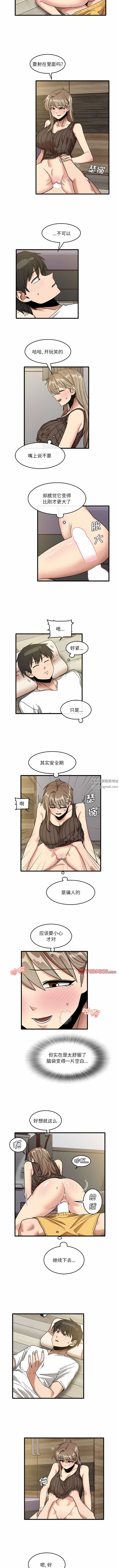 第46話4.jpg